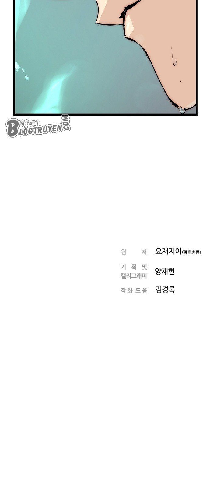 Nanyak Chapter 3 - 86