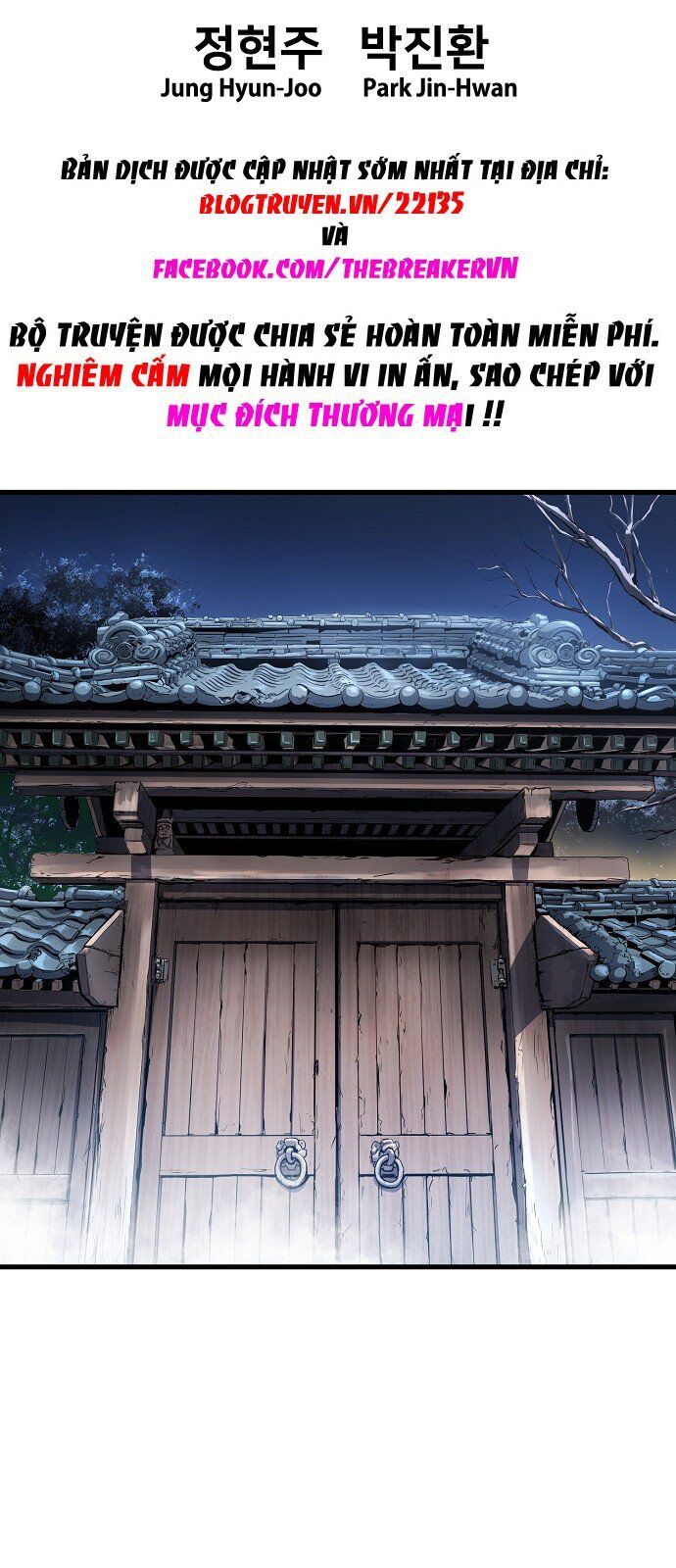 Nanyak Chapter 30 - 5