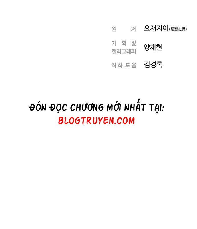 Nanyak Chapter 4 - 64