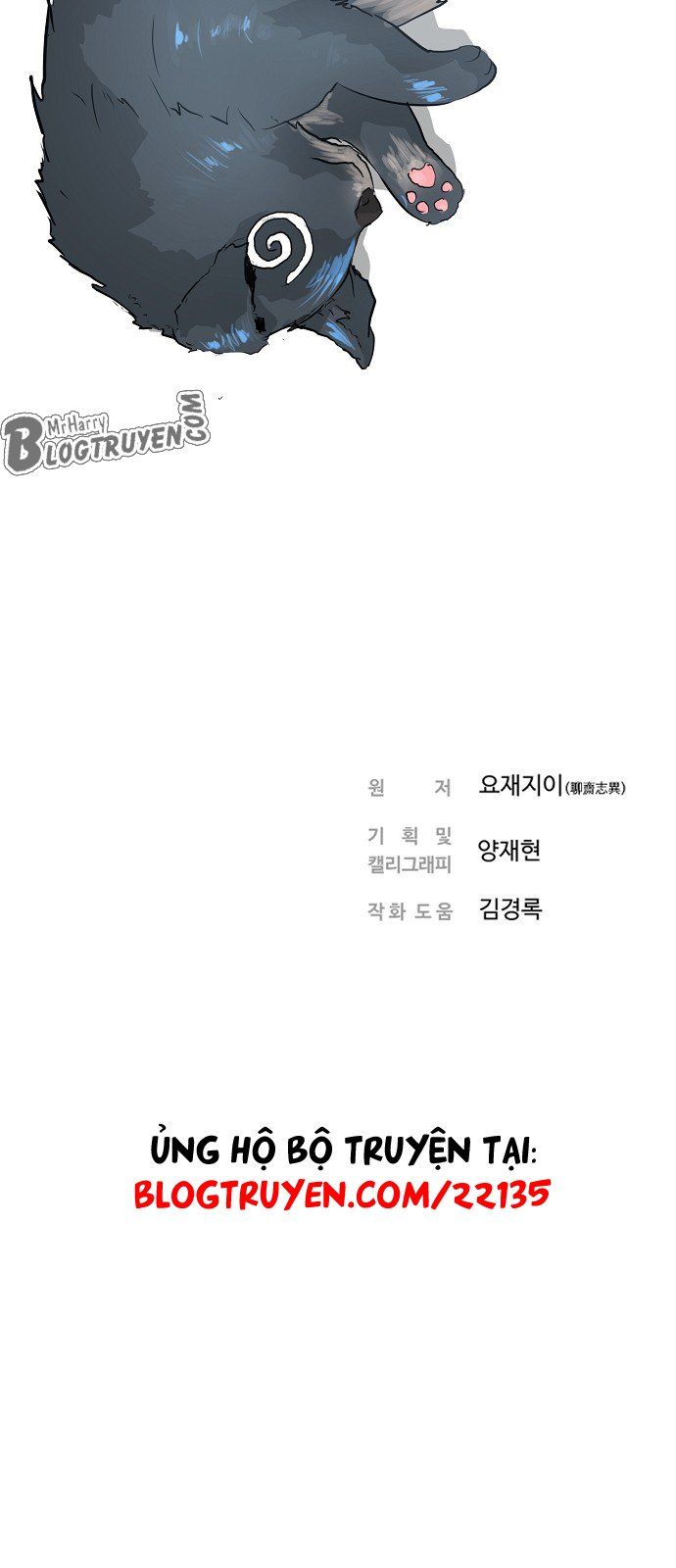 Nanyak Chapter 5 - 92