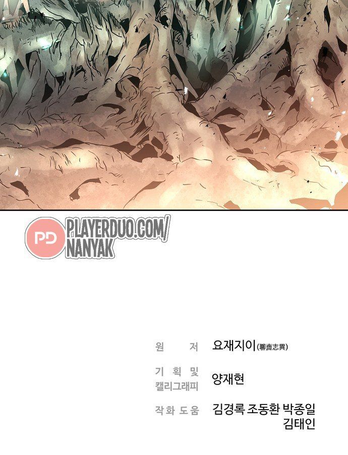 Nanyak Chapter 63 - 83