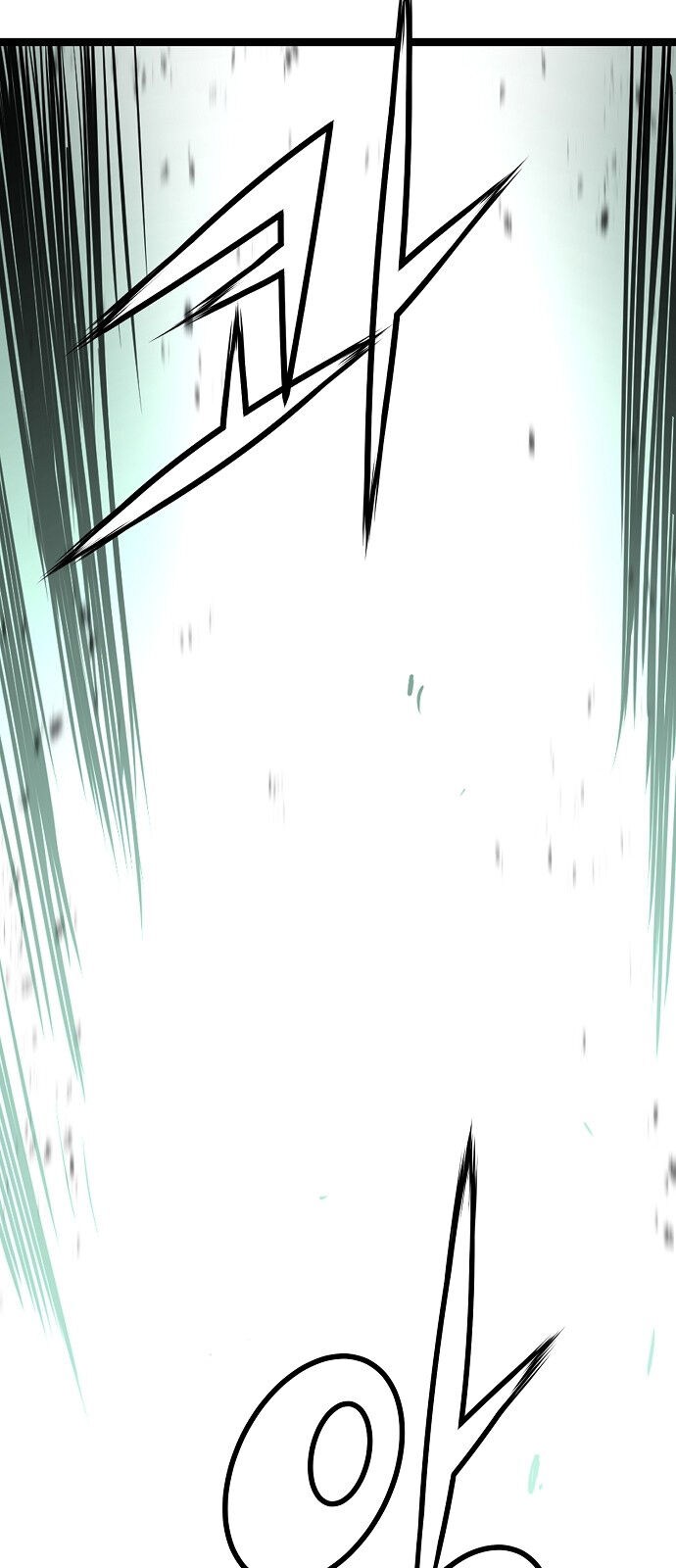 Nanyak Chapter 66 - 13