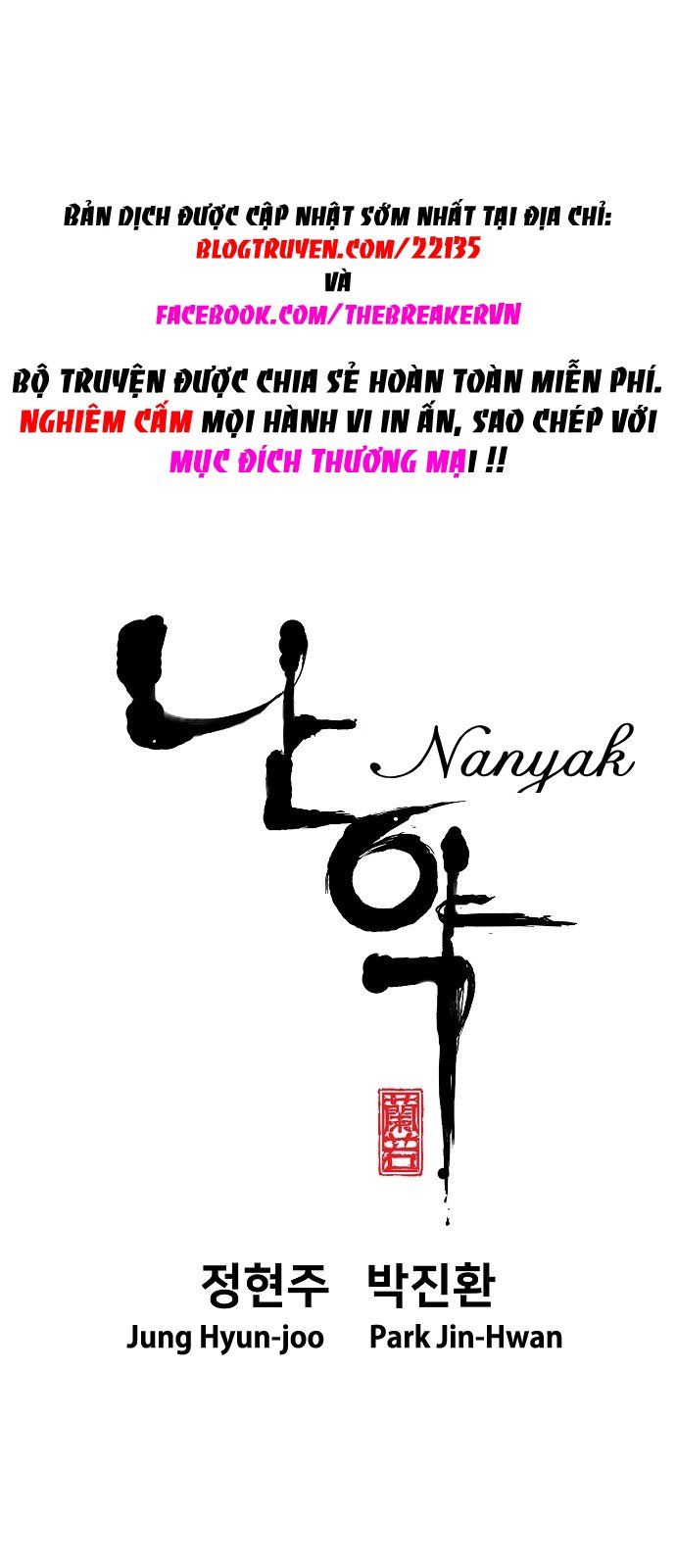 Nanyak Chapter 7 - 2