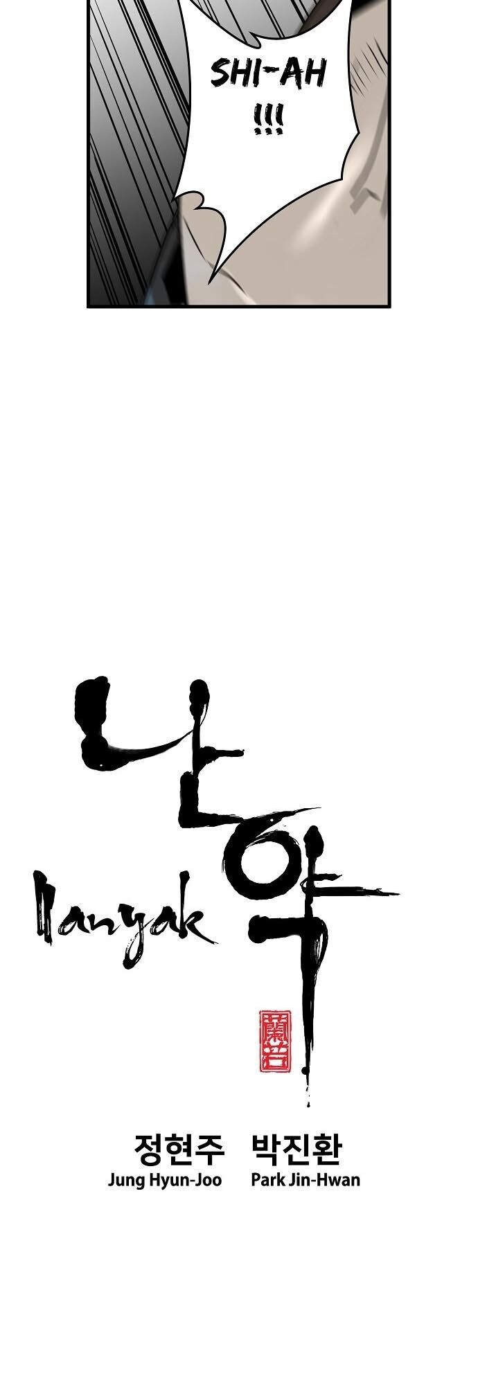 Nanyak Chapter 71 - 6