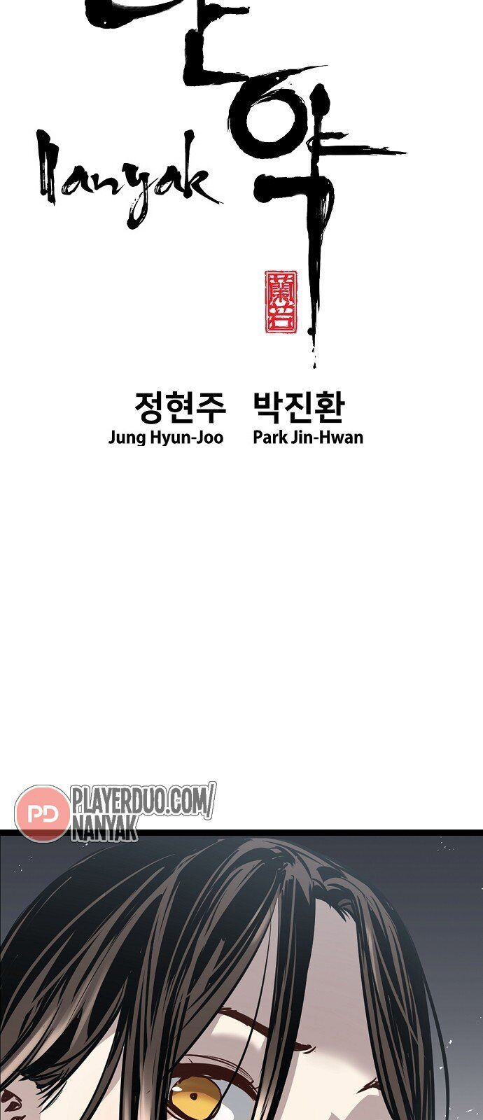 Nanyak Chapter 80 - 5