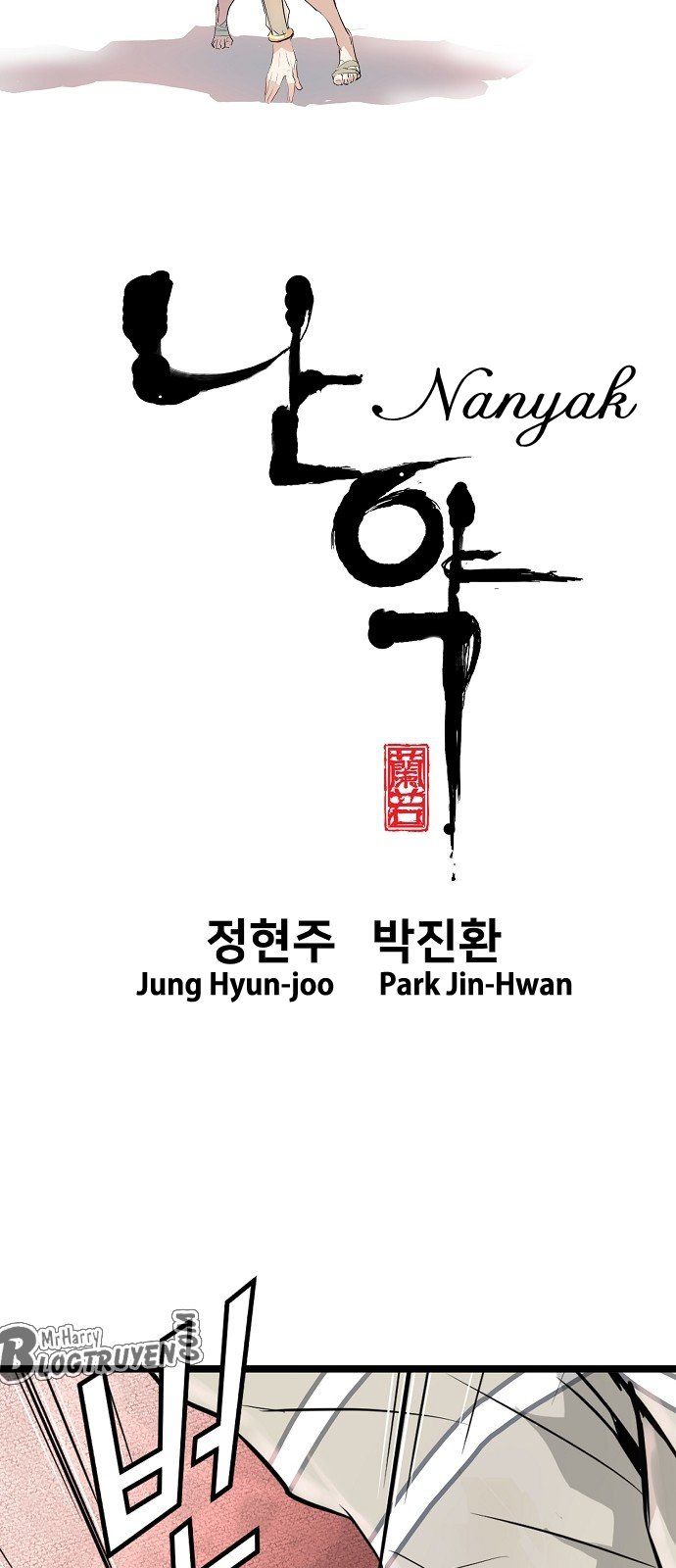 Nanyak Chapter 6 - 3