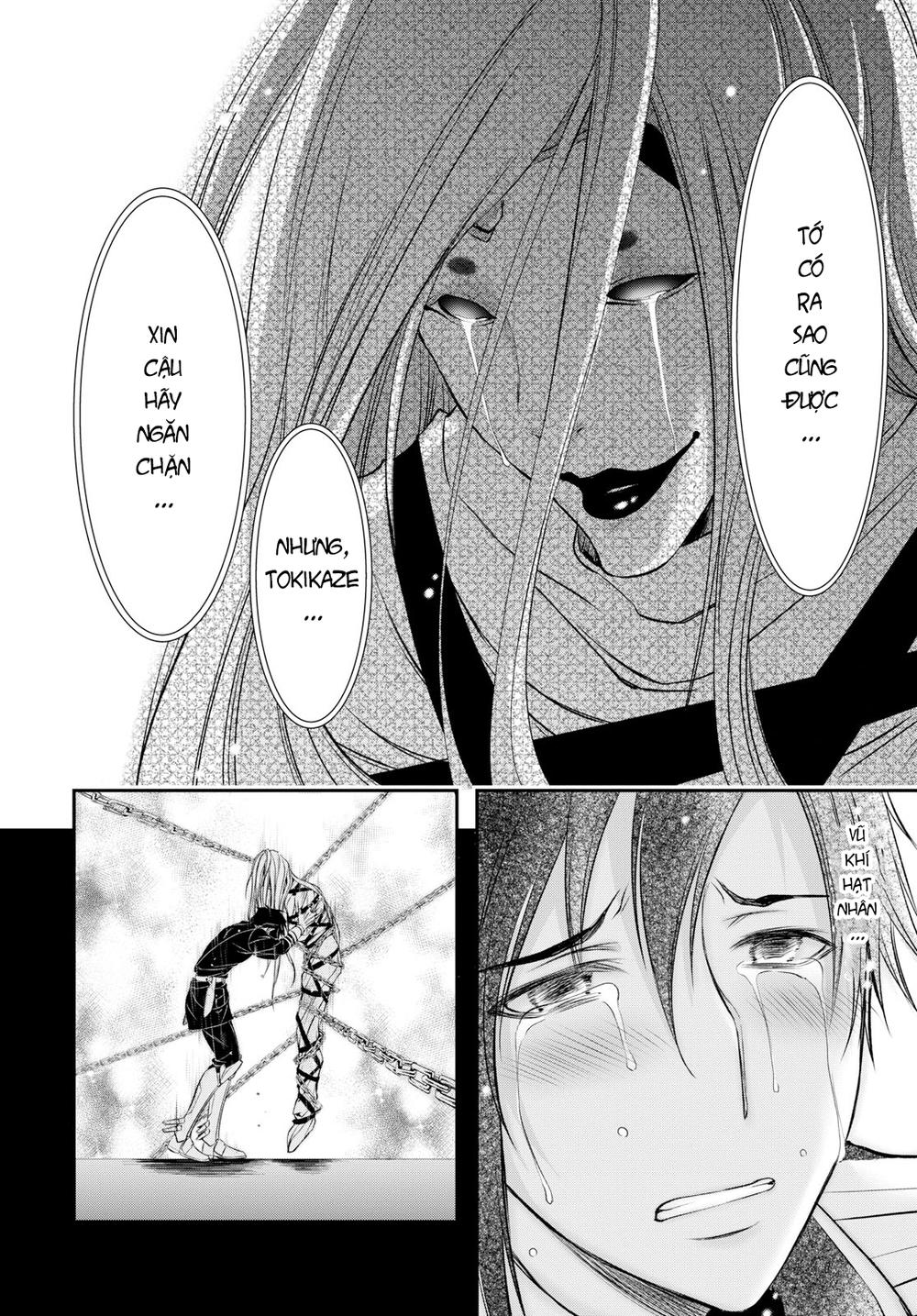 Đi Tìm Sát Tinh Vương Chapter 43 - 14