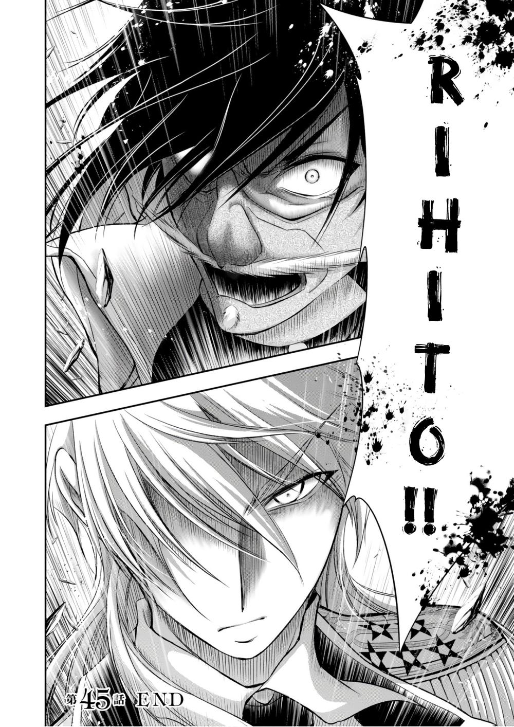 Đi Tìm Sát Tinh Vương Chapter 45 - 43