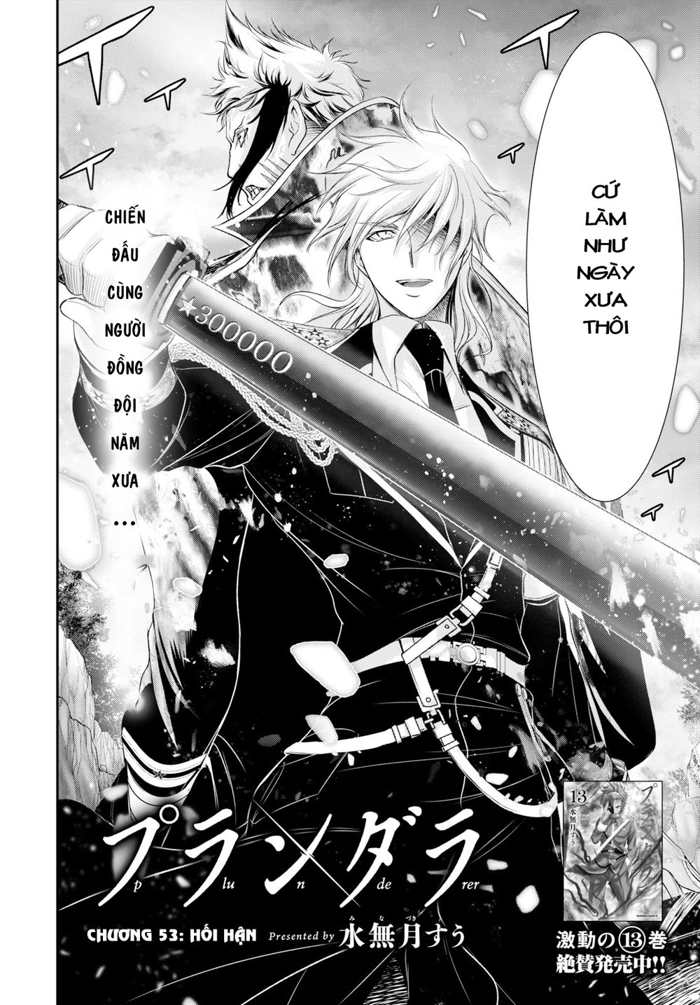 Đi Tìm Sát Tinh Vương Chapter 53 - 3