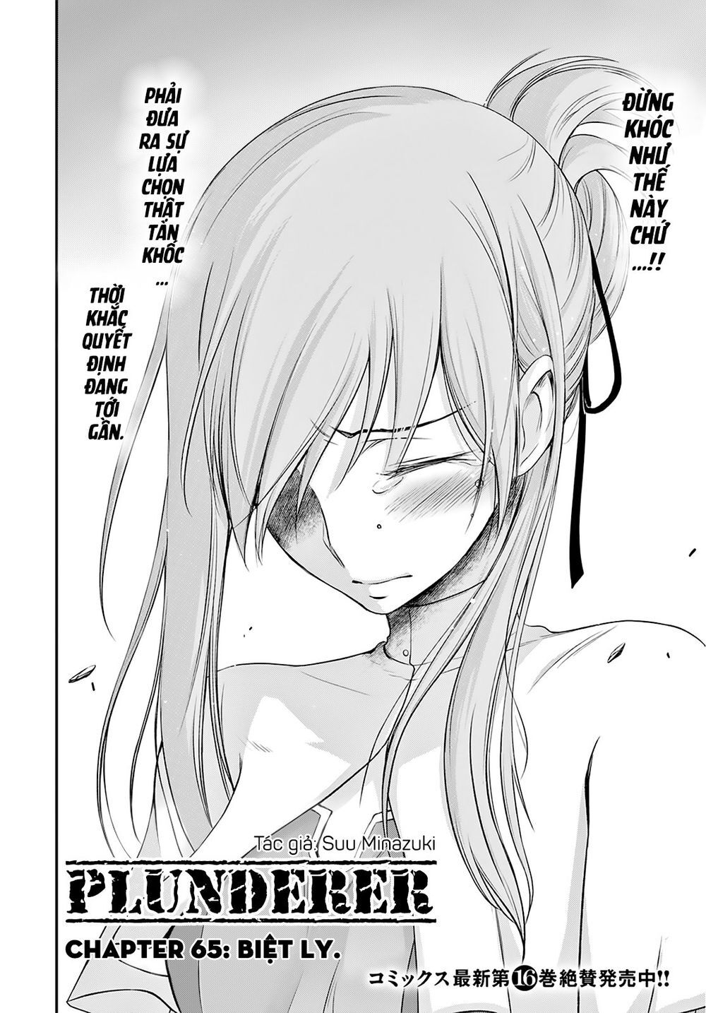 Đi Tìm Sát Tinh Vương Chapter 65 - 3