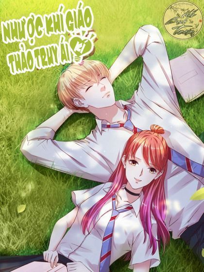 Nhược Khí Giáo Thảo Truy Ái Kí Chapter 2 - 2