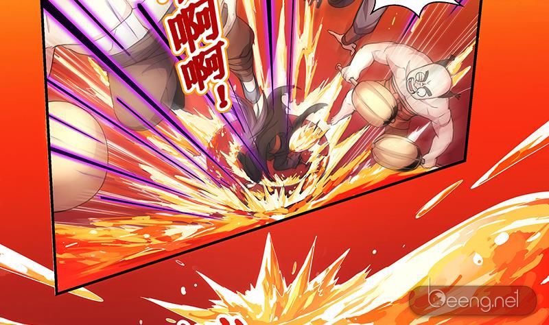 Đừng Phiền Ta Tu Tiên Chapter 1 - 24