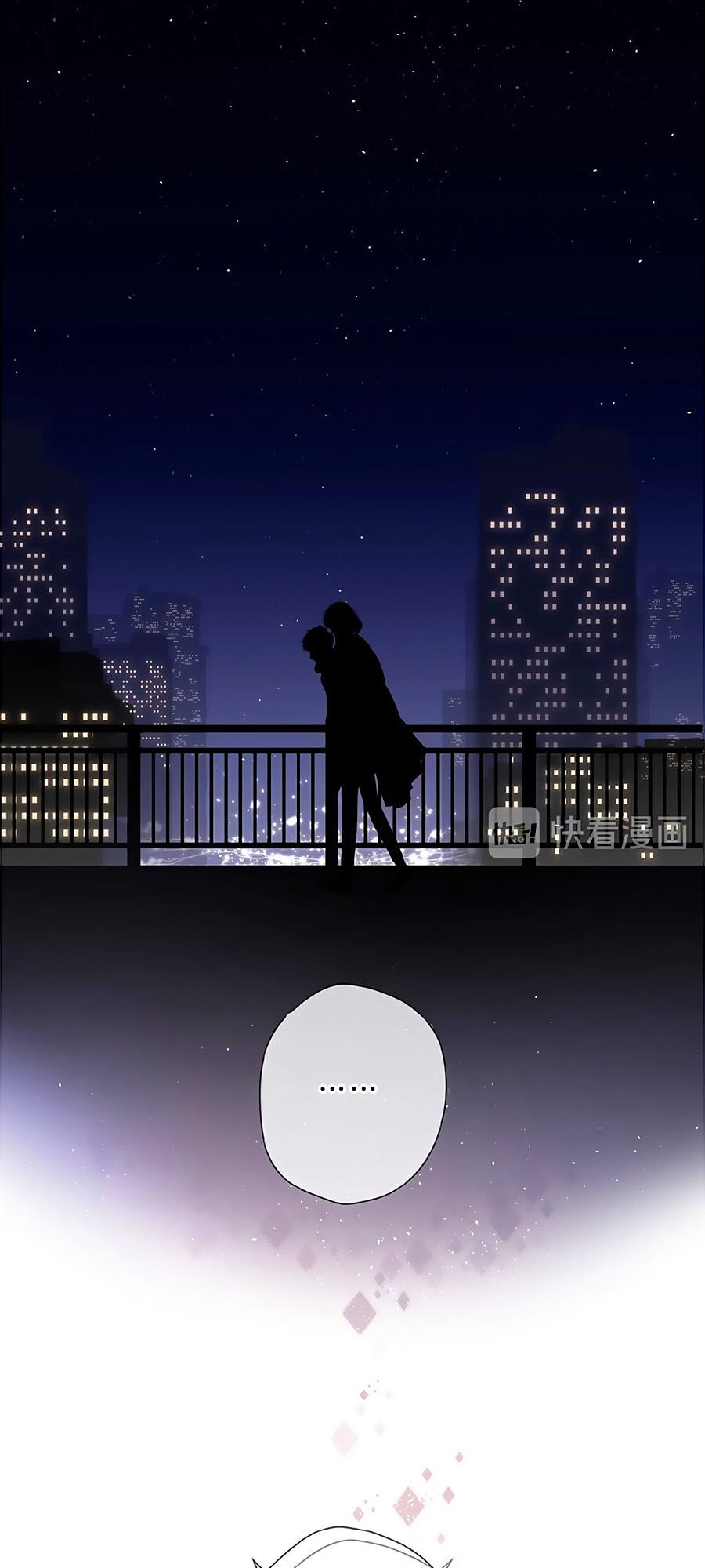 Lại Gặp Được Em Chapter 13 - 12