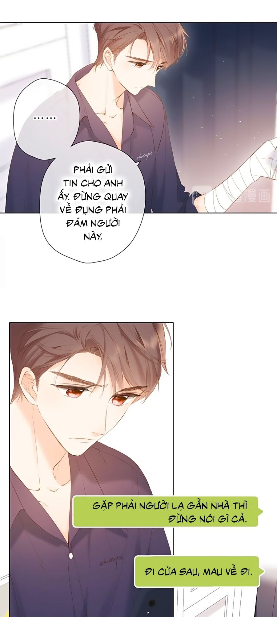 Lại Gặp Được Em Chapter 63 - 1