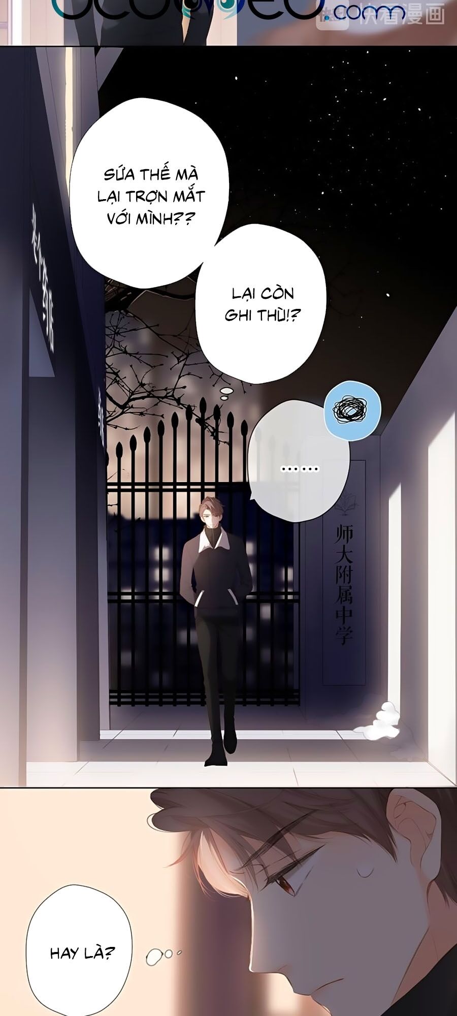 Lại Gặp Được Em Chapter 70 - 18