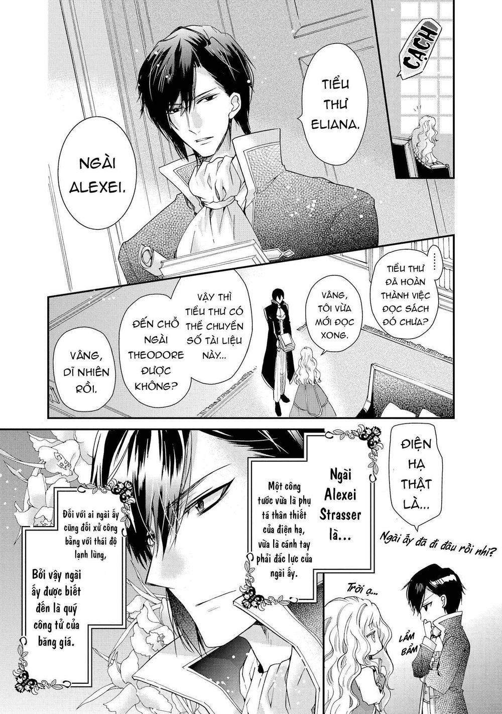 Nàng Công Chúa Của Sách Chapter 1 - 17