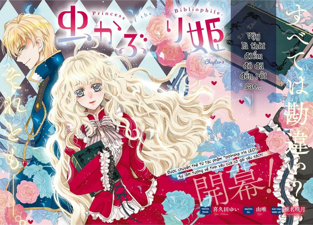 Nàng Công Chúa Của Sách Chapter 1 - 6