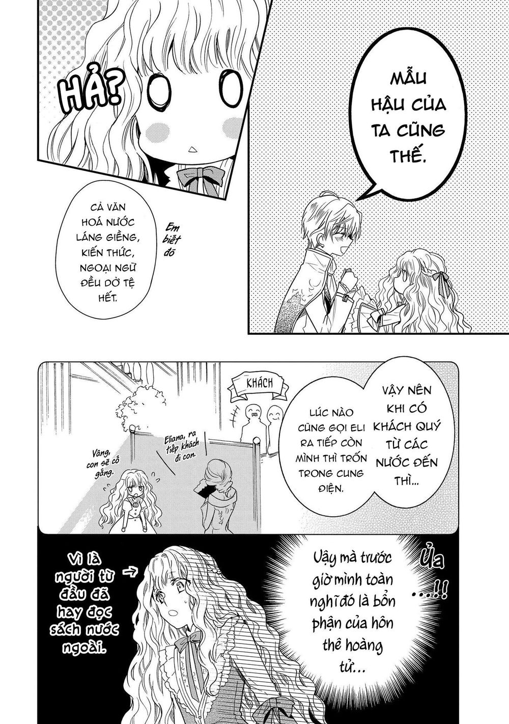 Nàng Công Chúa Của Sách Chapter 10 - 17