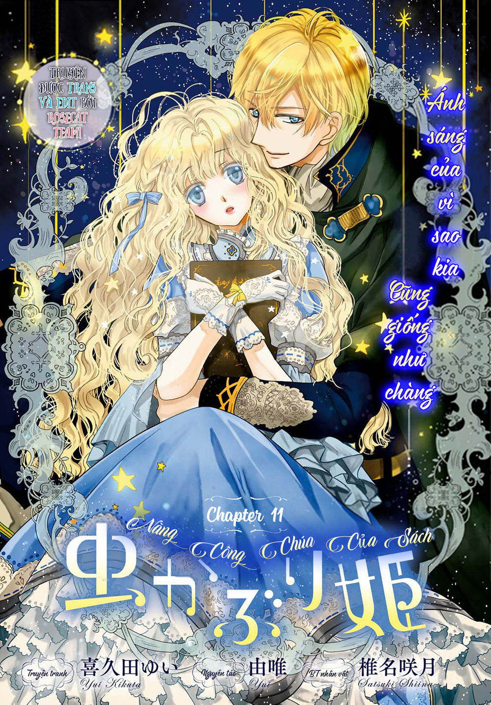 Nàng Công Chúa Của Sách Chapter 11 - 3