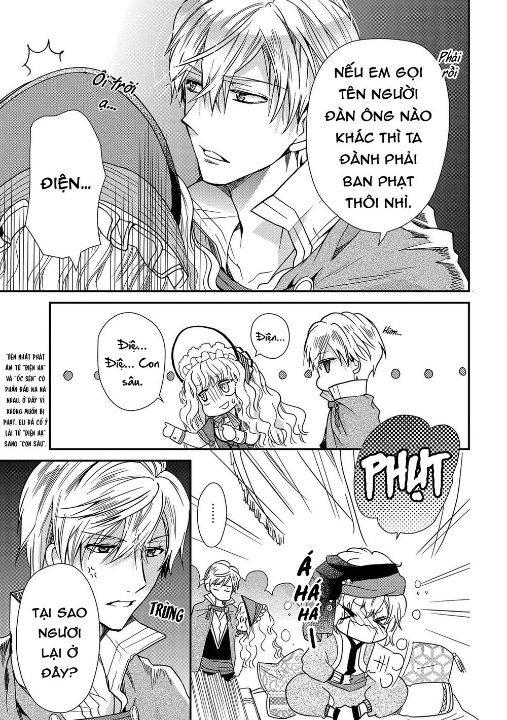 Nàng Công Chúa Của Sách Chapter 11 - 32