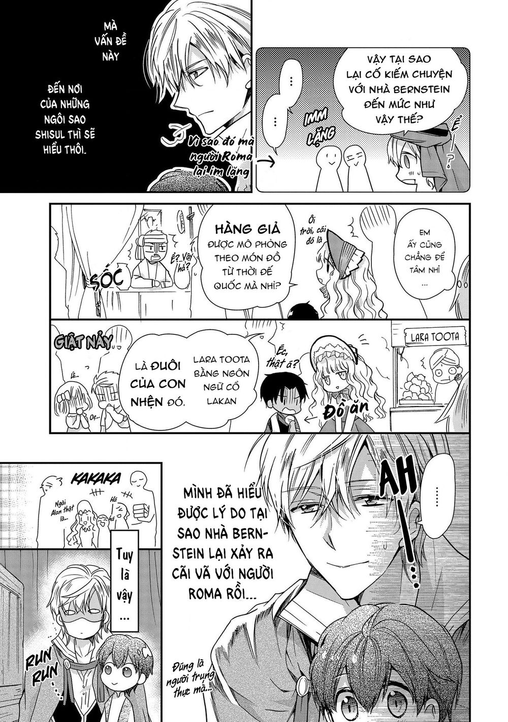 Nàng Công Chúa Của Sách Chapter 13 - 7