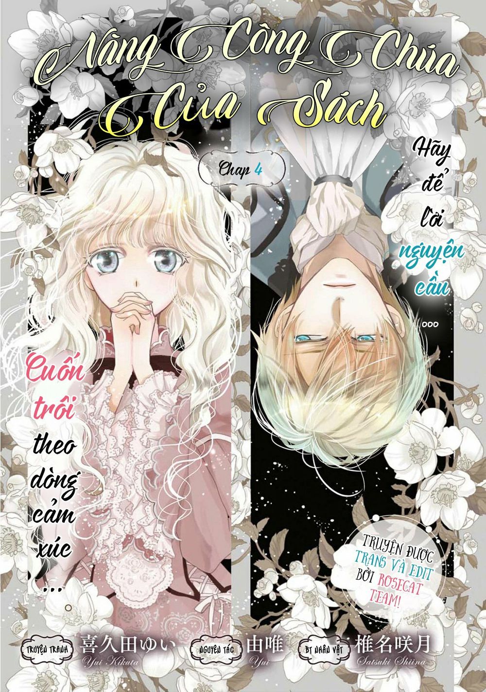 Nàng Công Chúa Của Sách Chapter 4 - 3