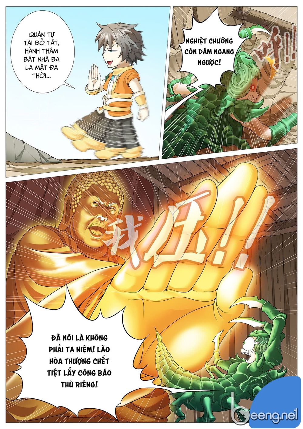 Mục Thần Ký Chapter 20 - 3