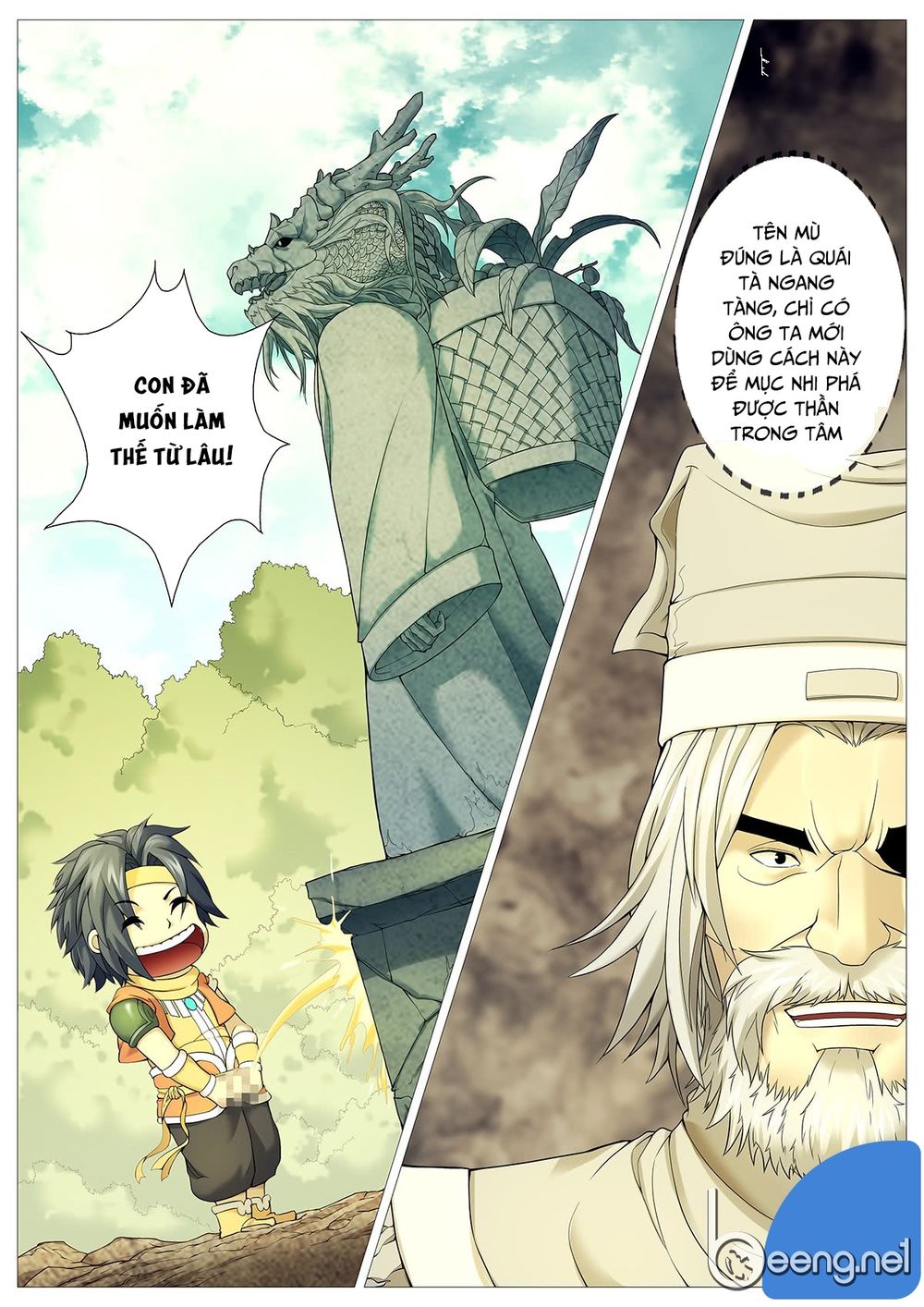 Mục Thần Ký Chapter 23 - 5