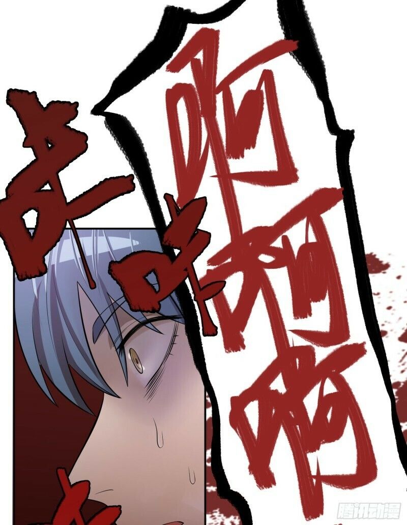 Mạt Thế Đô Thị Chapter 2 - 37