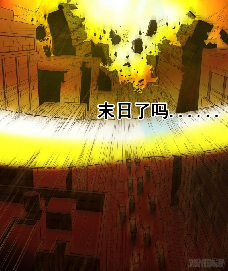 Mạt Thế Đô Thị Chapter 2 - 46