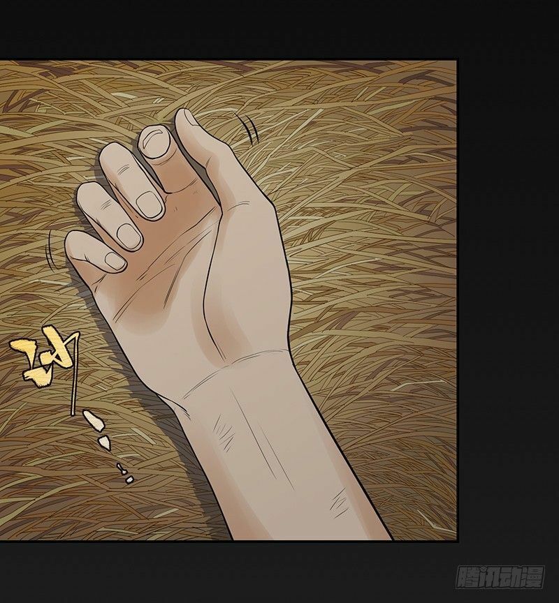 Mạt Thế Đô Thị Chapter 3 - 3