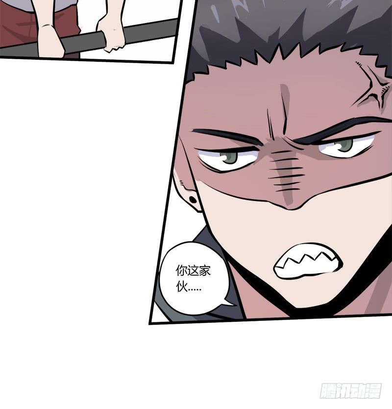 Thí Thần Chi Lộ Chapter 9 - 30