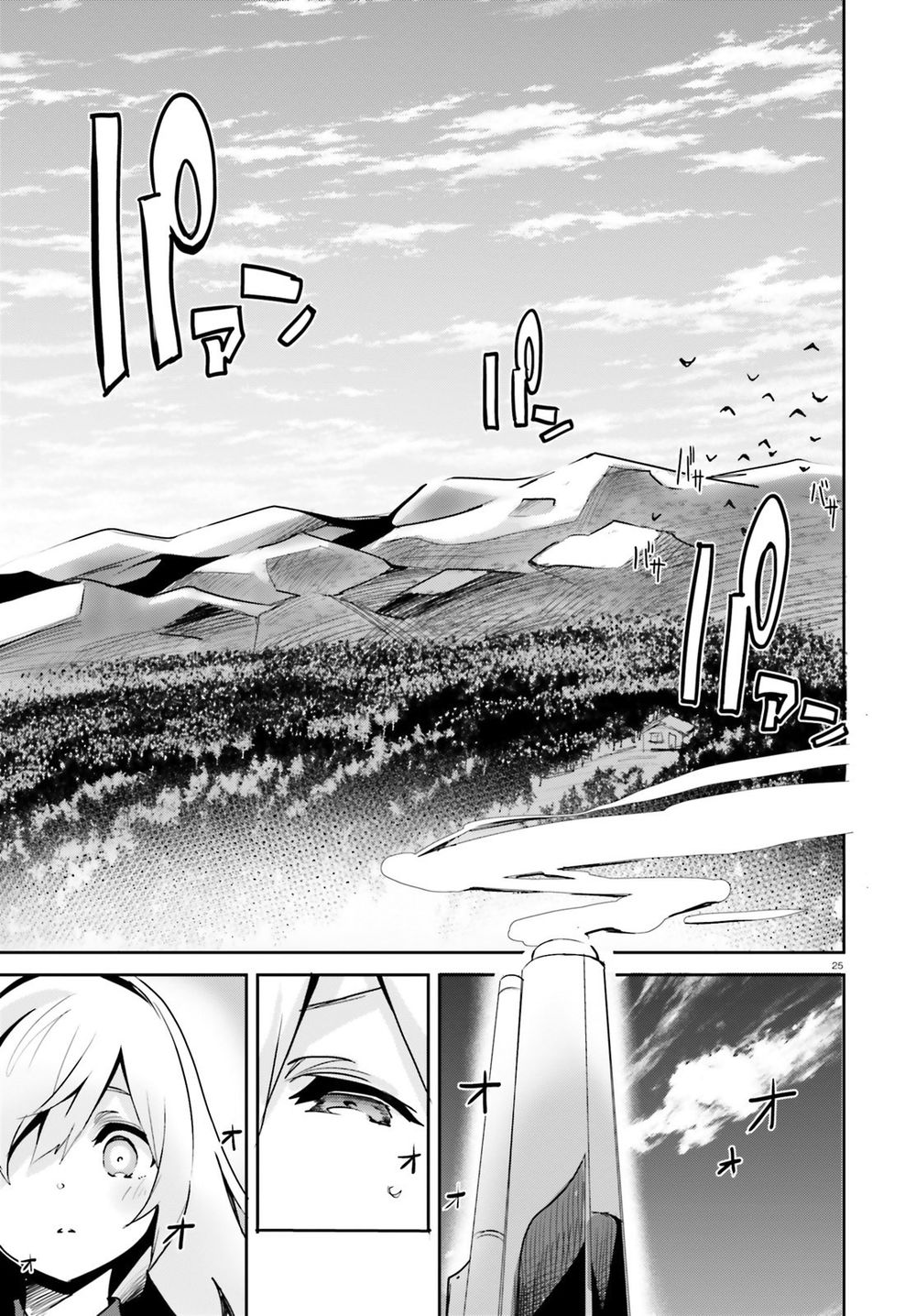 Suuji De Sukuu! Jyakkushou Kokka Chapter 2.2 - 10