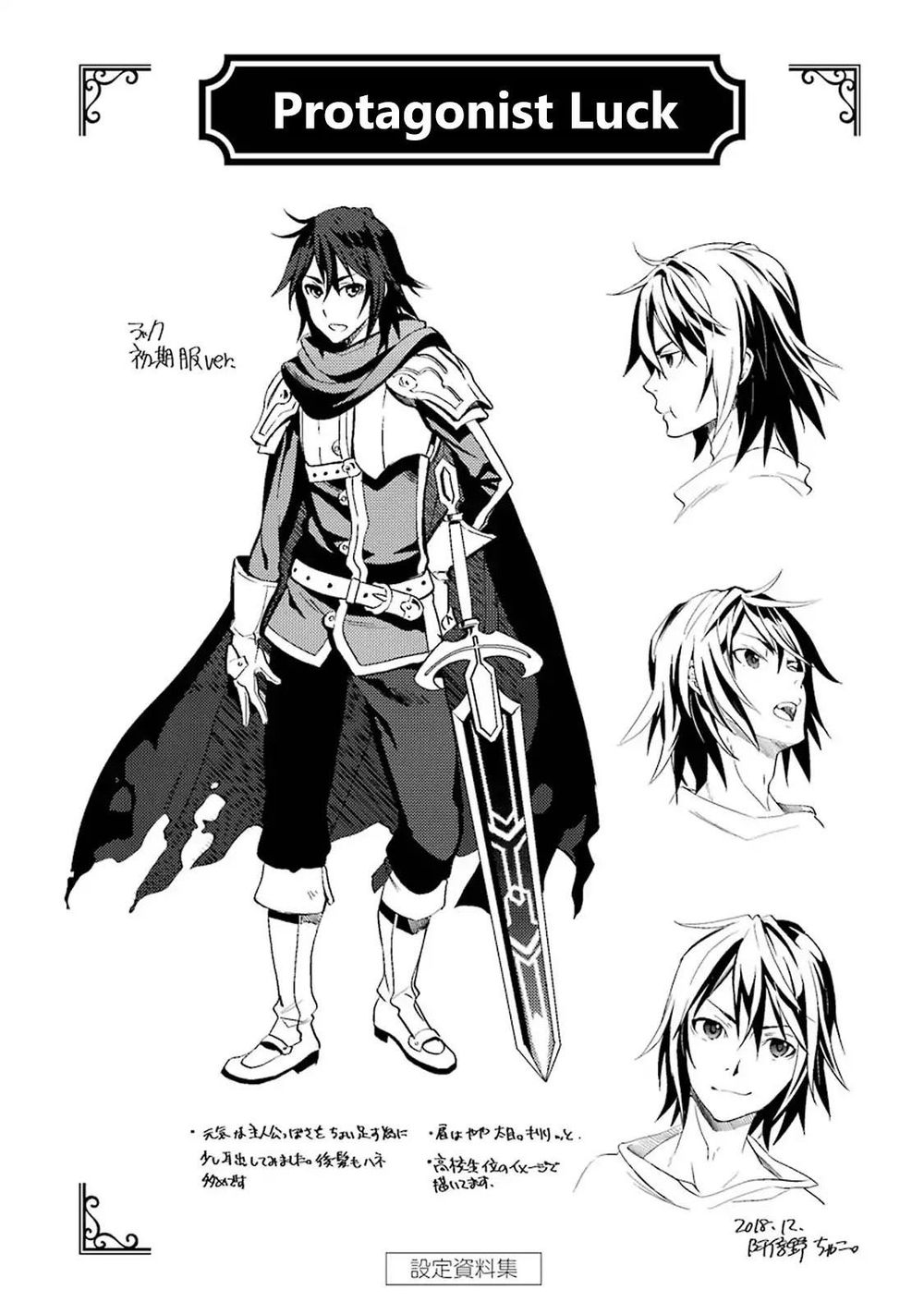 Koko Wa Ore Ni Makasete Saki Ni Ike To Itte Kara 10 Nen Ga Tattara Densetsu Ni Natteita Chapter 3.4 - 22