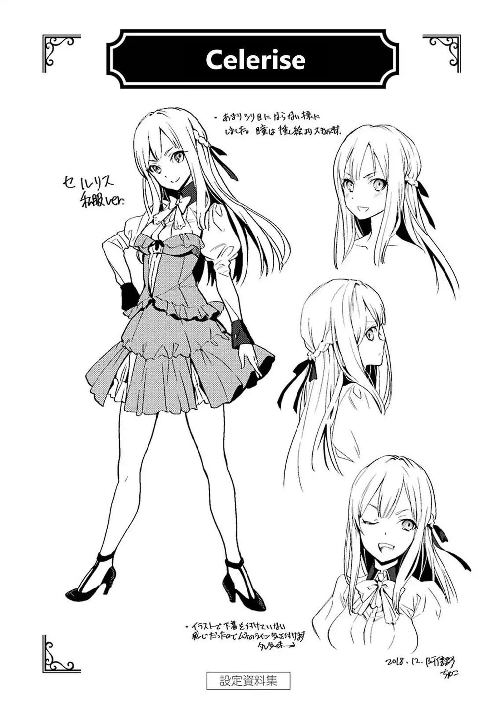 Koko Wa Ore Ni Makasete Saki Ni Ike To Itte Kara 10 Nen Ga Tattara Densetsu Ni Natteita Chapter 3.4 - 24