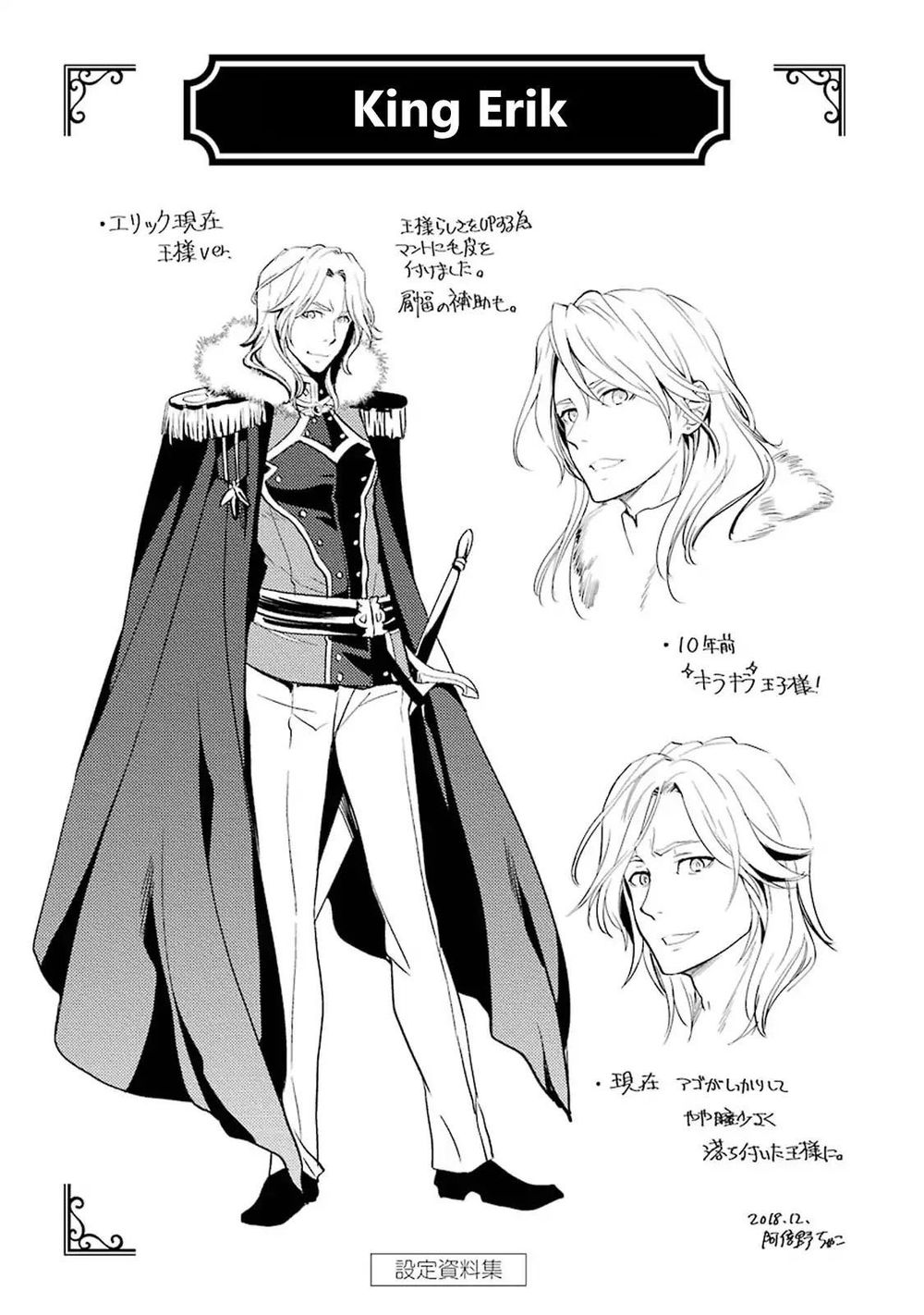 Koko Wa Ore Ni Makasete Saki Ni Ike To Itte Kara 10 Nen Ga Tattara Densetsu Ni Natteita Chapter 3.4 - 25