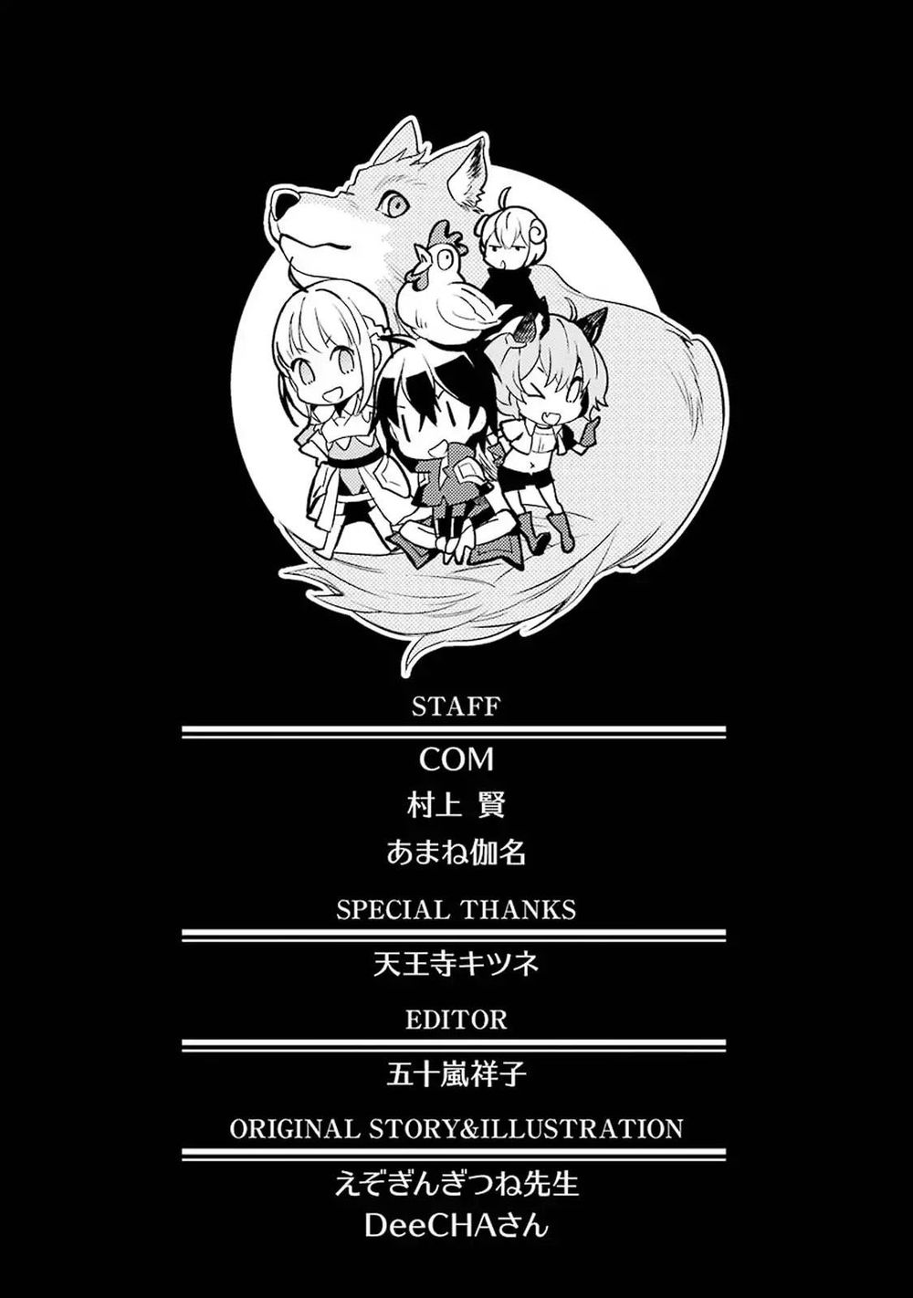 Koko Wa Ore Ni Makasete Saki Ni Ike To Itte Kara 10 Nen Ga Tattara Densetsu Ni Natteita Chapter 3.4 - 29