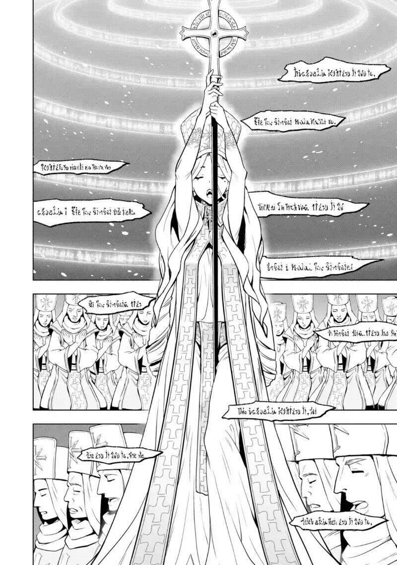 Koko Wa Ore Ni Makasete Saki Ni Ike To Itte Kara 10 Nen Ga Tattara Densetsu Ni Natteita Chapter 38 - 4