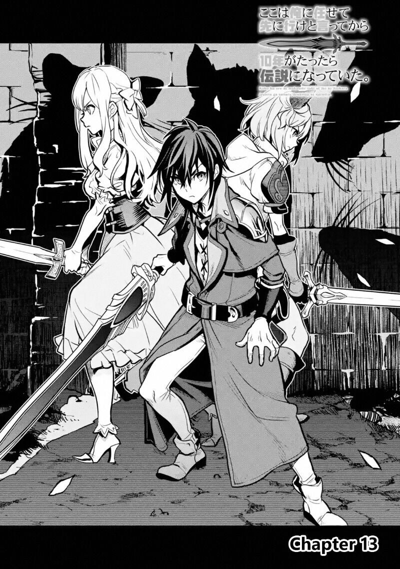 Koko Wa Ore Ni Makasete Saki Ni Ike To Itte Kara 10 Nen Ga Tattara Densetsu Ni Natteita Chapter 54 - 2