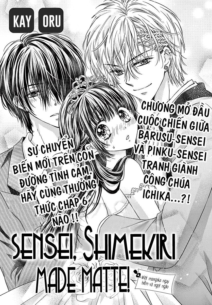 Sensei 〆Shimekiri Made Matte! Chapter 6 - 2