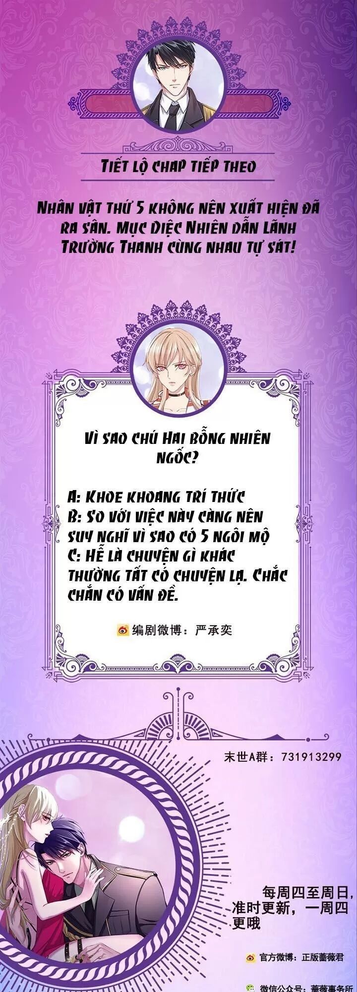 Quy Luật Tình Yêu Ở Mạt Thế Chapter 263 - 32
