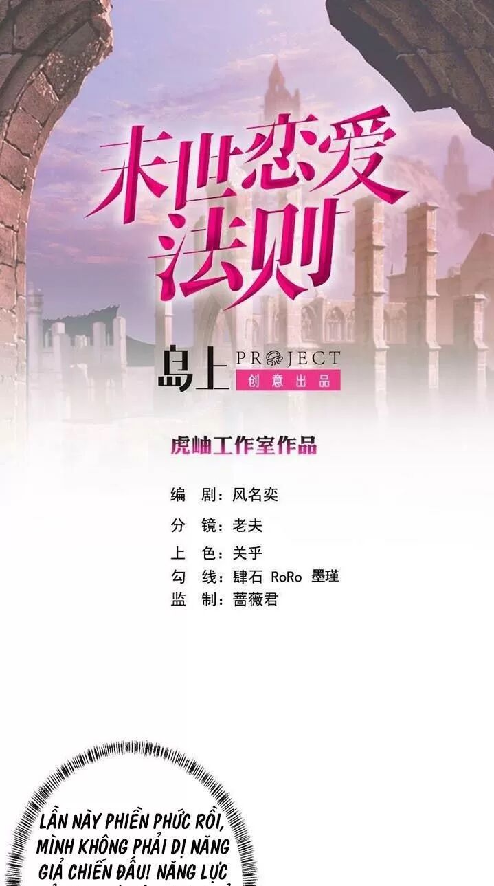 Quy Luật Tình Yêu Ở Mạt Thế Chapter 265 - 1