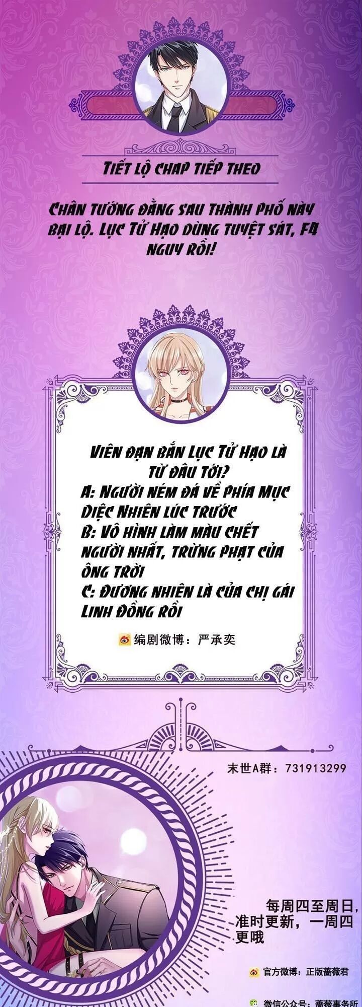 Quy Luật Tình Yêu Ở Mạt Thế Chapter 265 - 28