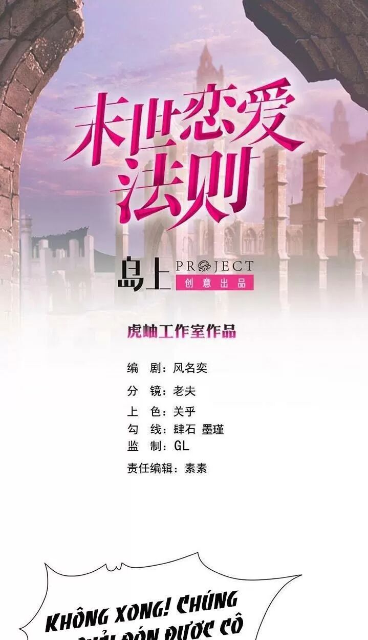 Quy Luật Tình Yêu Ở Mạt Thế Chapter 272 - 1