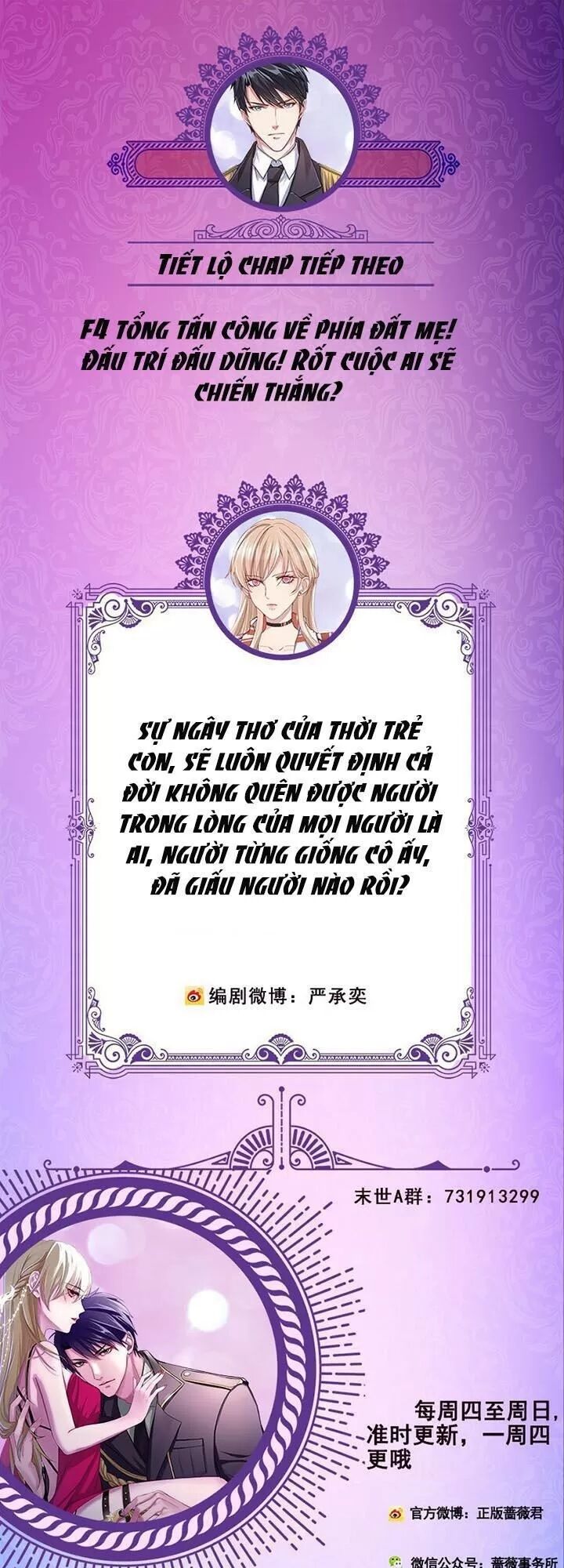 Quy Luật Tình Yêu Ở Mạt Thế Chapter 272 - 28