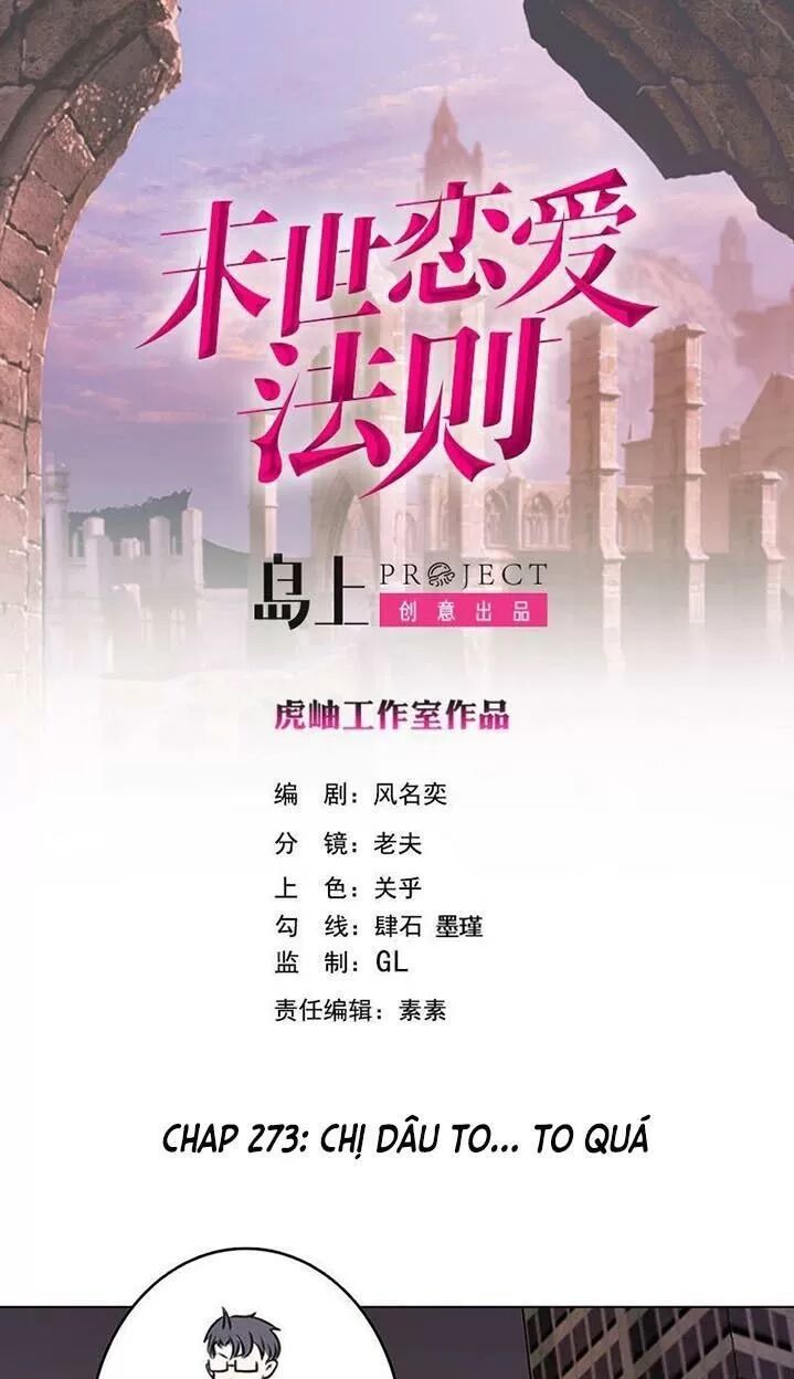 Quy Luật Tình Yêu Ở Mạt Thế Chapter 273 - 1