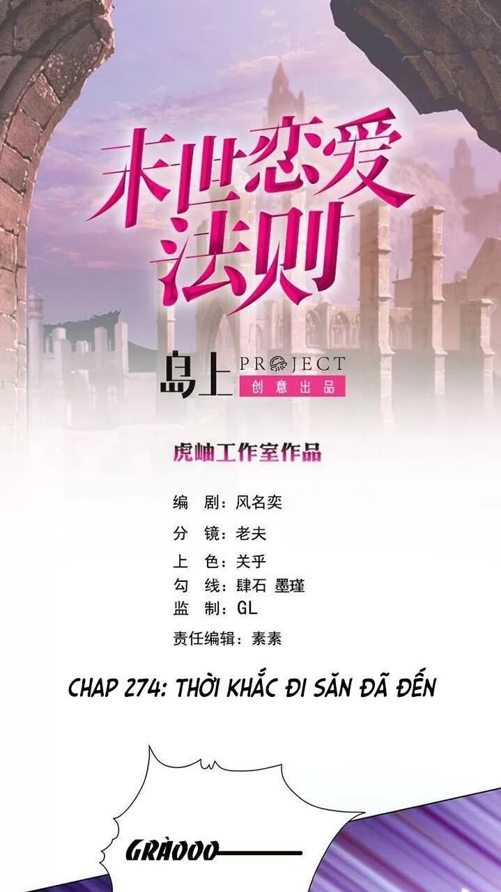 Quy Luật Tình Yêu Ở Mạt Thế Chapter 274 - 1