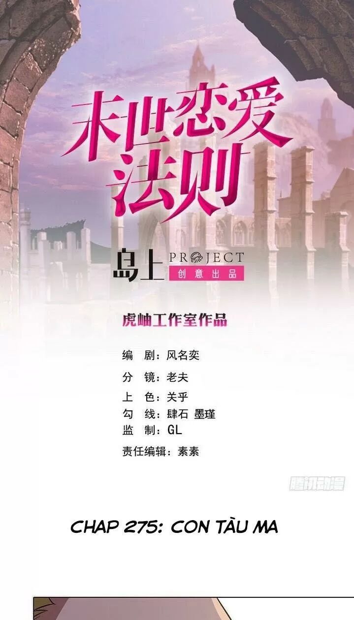 Quy Luật Tình Yêu Ở Mạt Thế Chapter 275 - 1