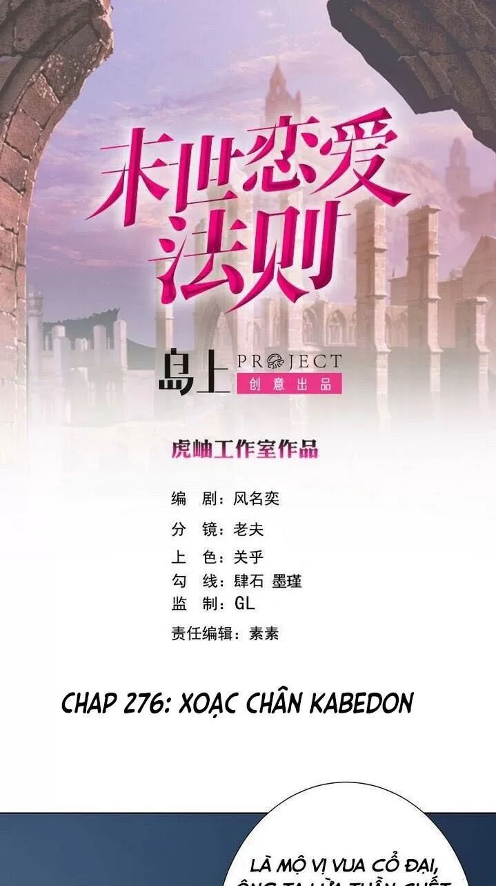 Quy Luật Tình Yêu Ở Mạt Thế Chapter 276 - 1