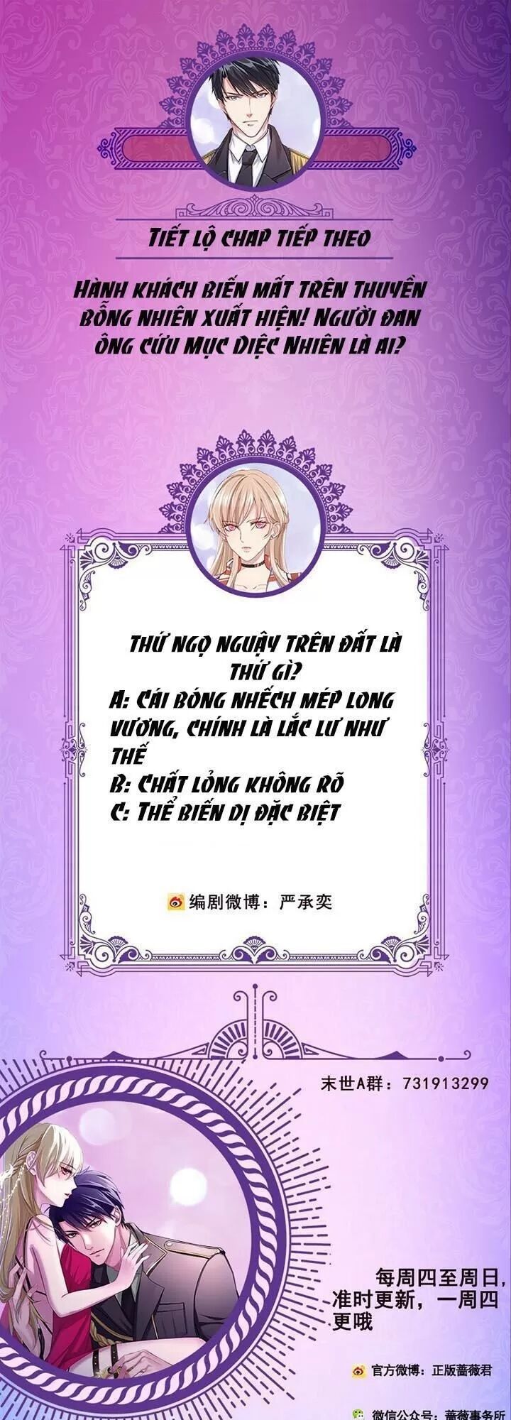 Quy Luật Tình Yêu Ở Mạt Thế Chapter 276 - 24